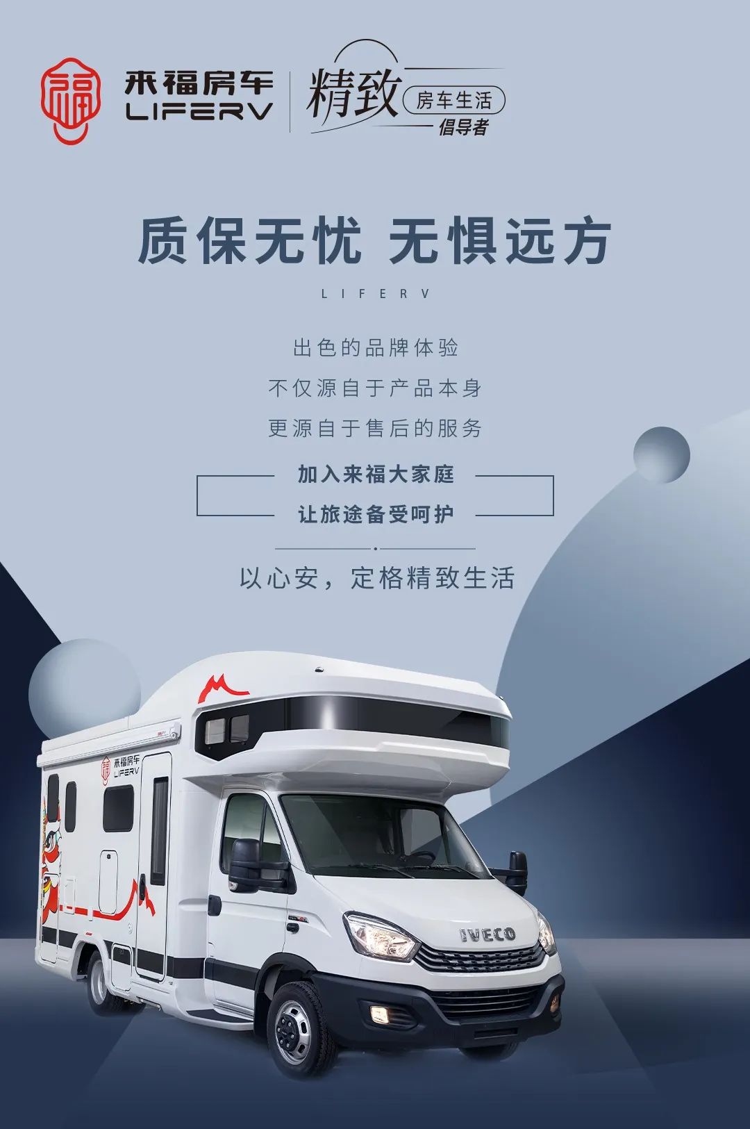 质保.jpg