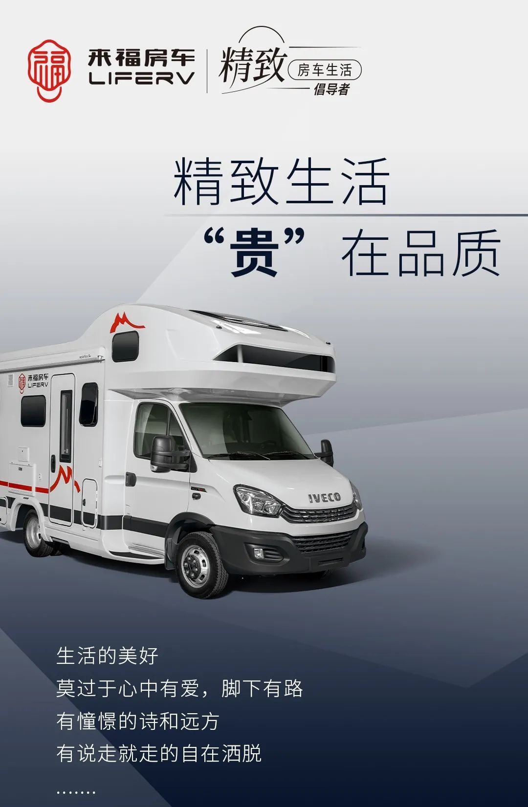 贵在品质.jpg