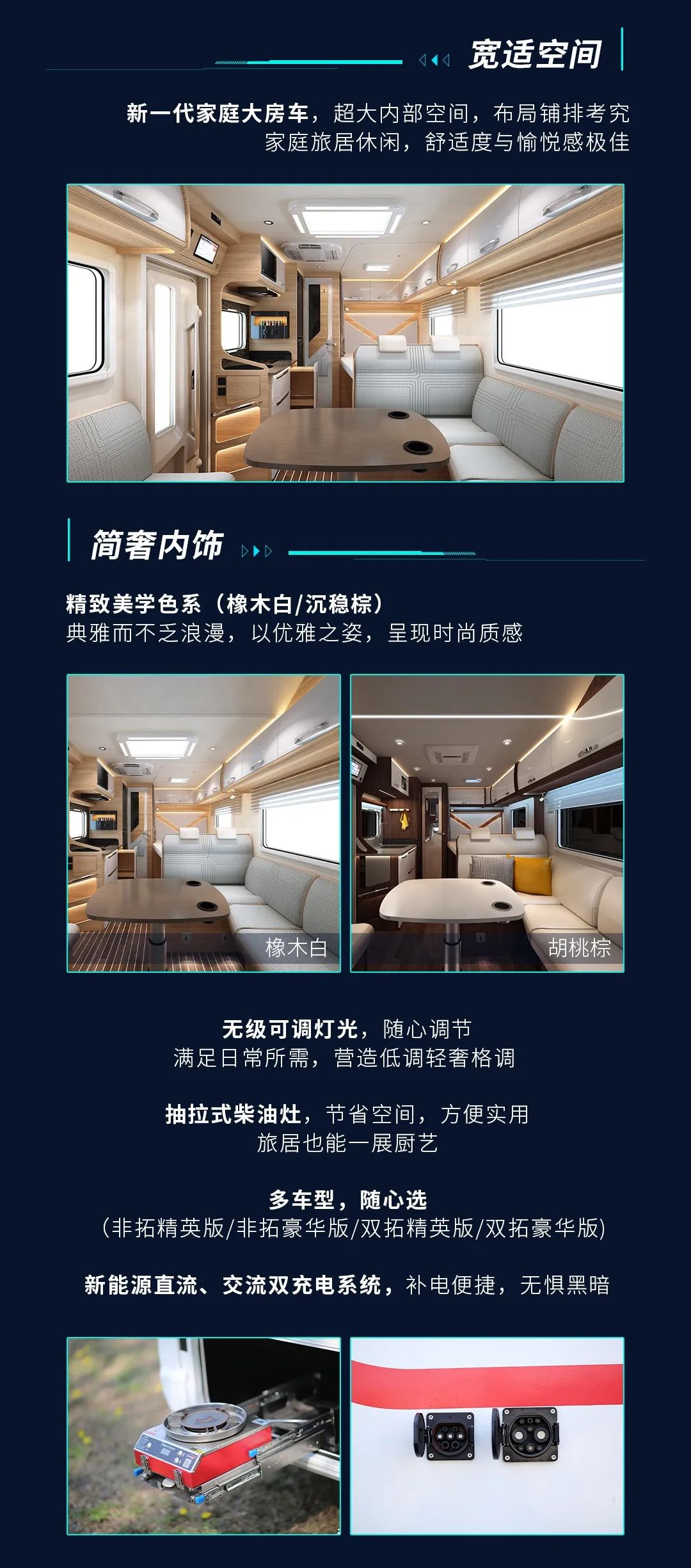 贵在品质4.jpg