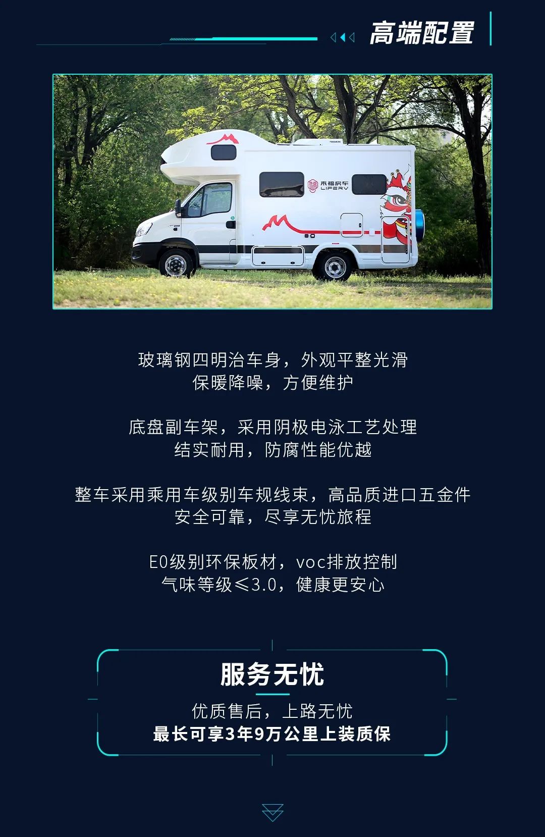 贵在品质5.jpg