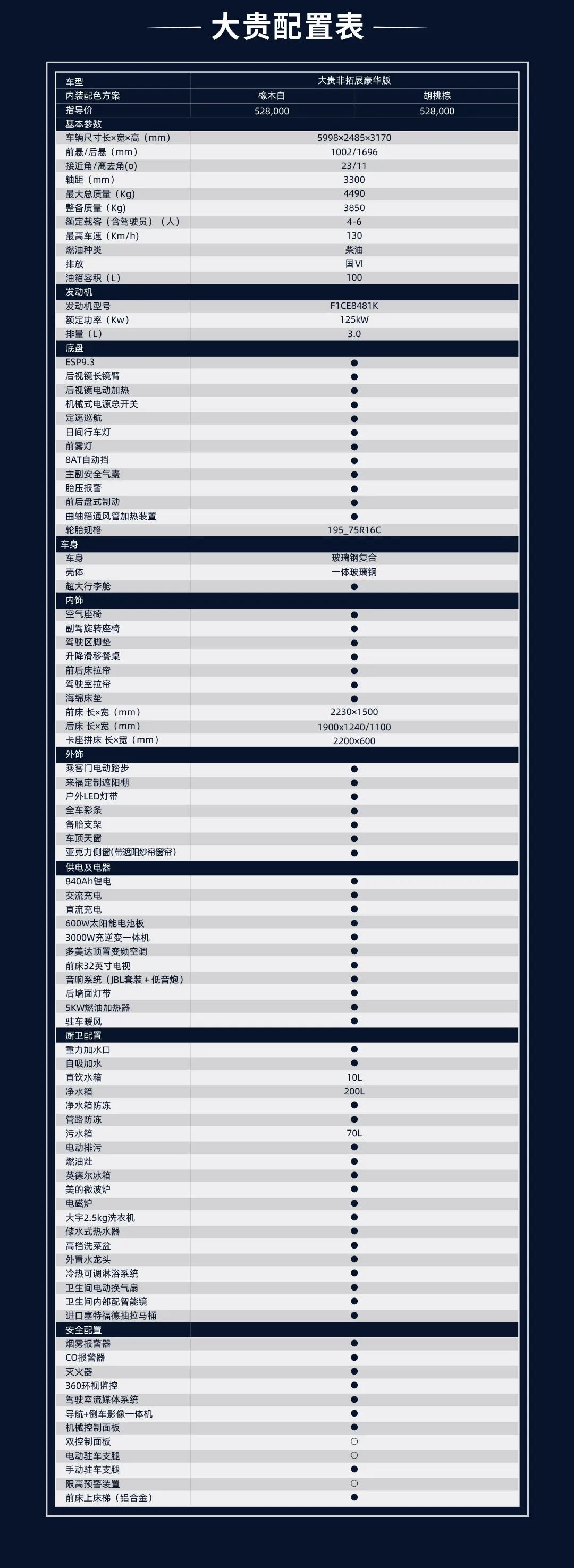 贵在品质6.jpg