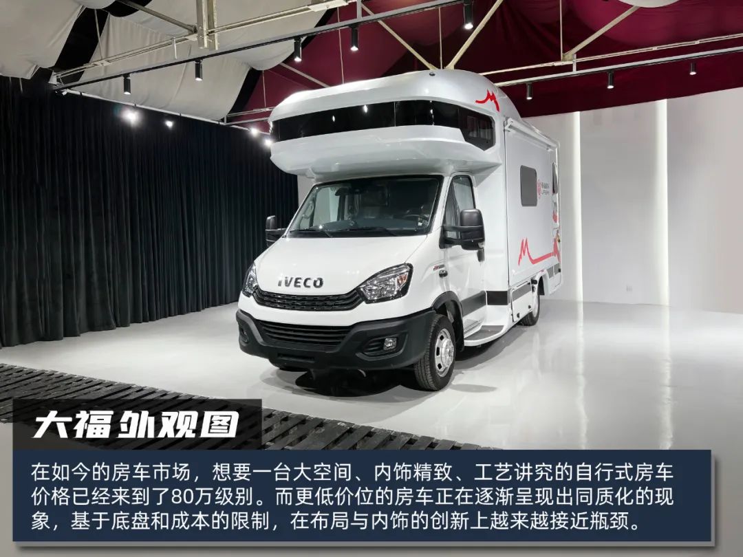 开上这台房车 我成了营地最靓的仔.jpg