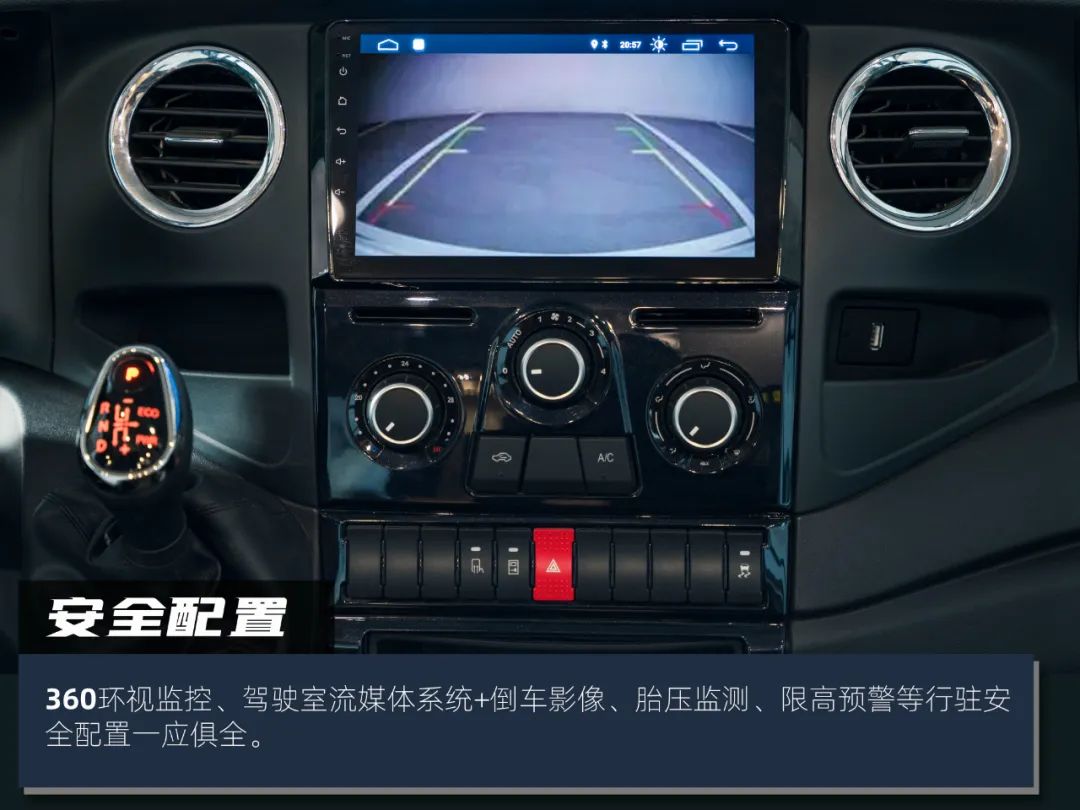 开上这台房车 我成了营地最靓的仔8.jpg