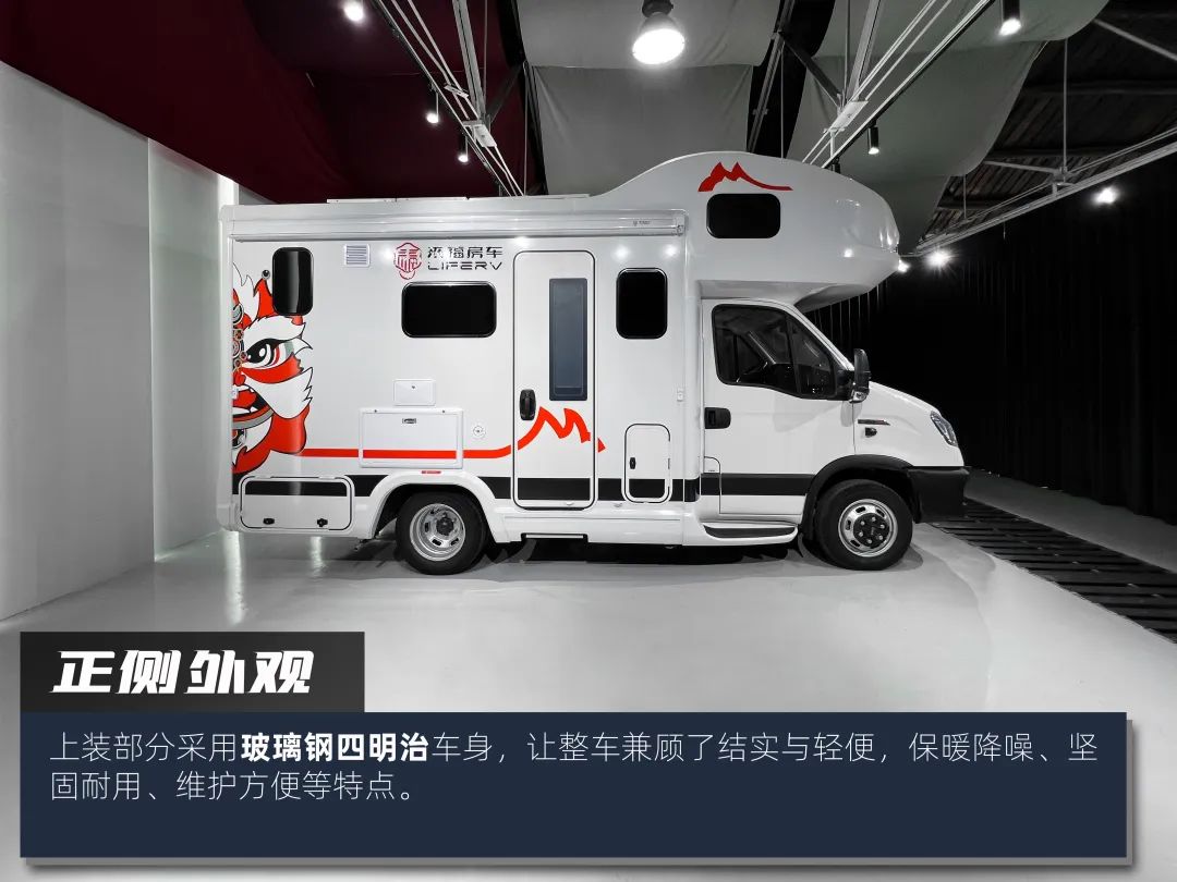 高阶玩家都玩什么房车？3.jpg