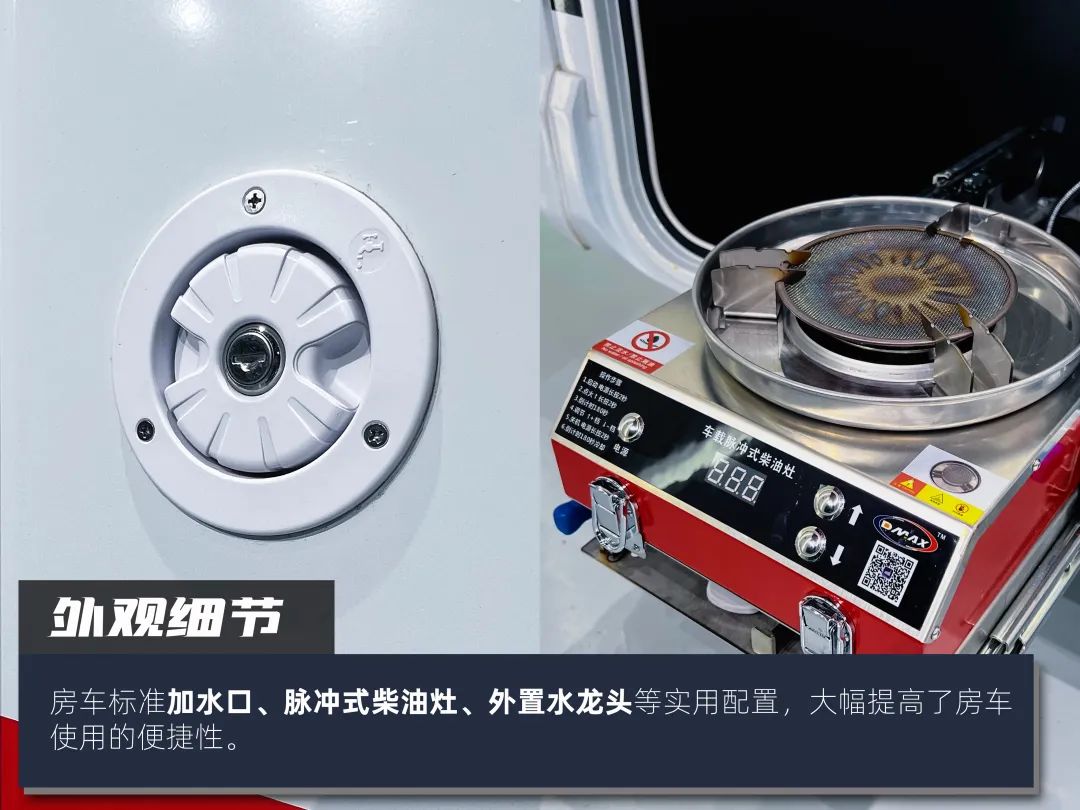 高阶玩家都玩什么房车？4.jpg