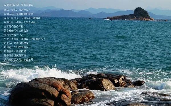 奔赴山海，不负热爱3.jpg