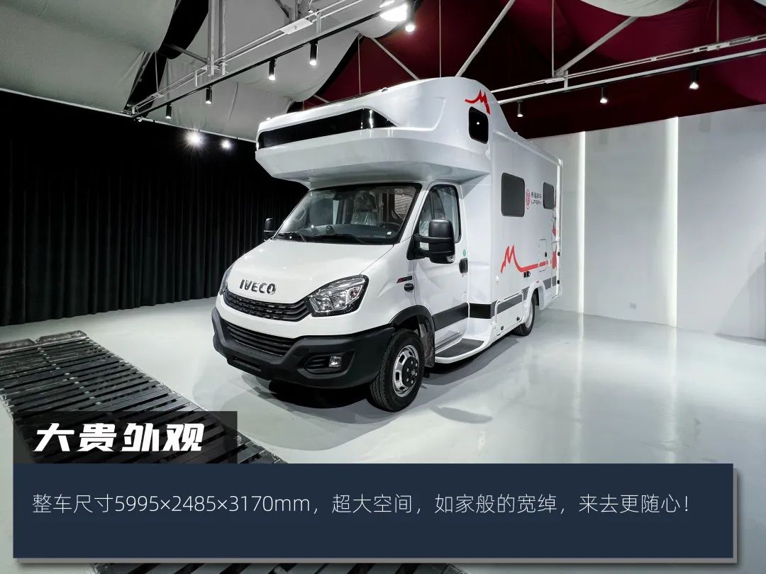 来福-大贵非拓展房车2.jpg