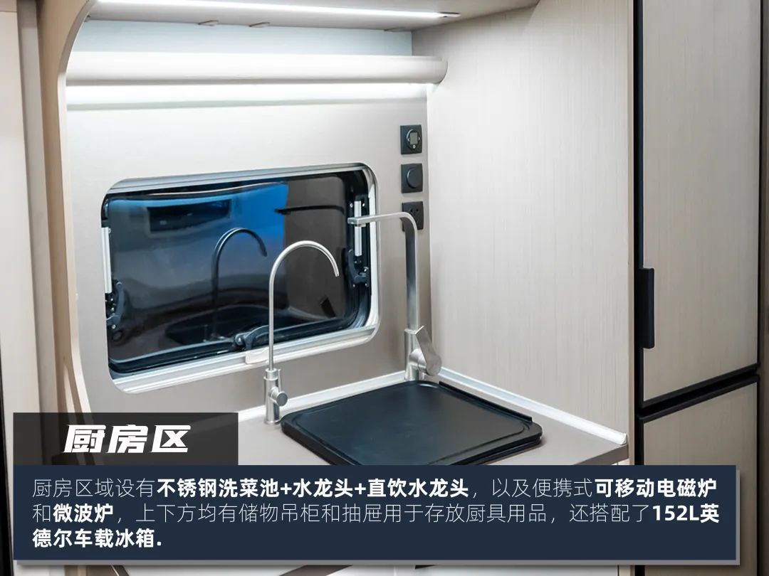 来福-大贵非拓展房车15.jpg