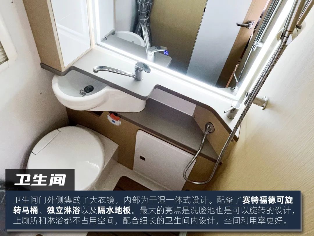 来福-大贵非拓展房车16.jpg