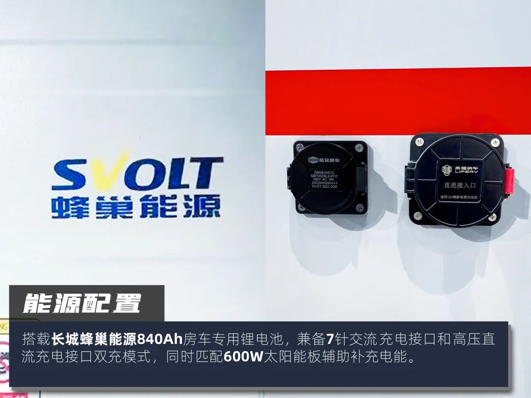 来福-大贵非拓展房车19.jpg